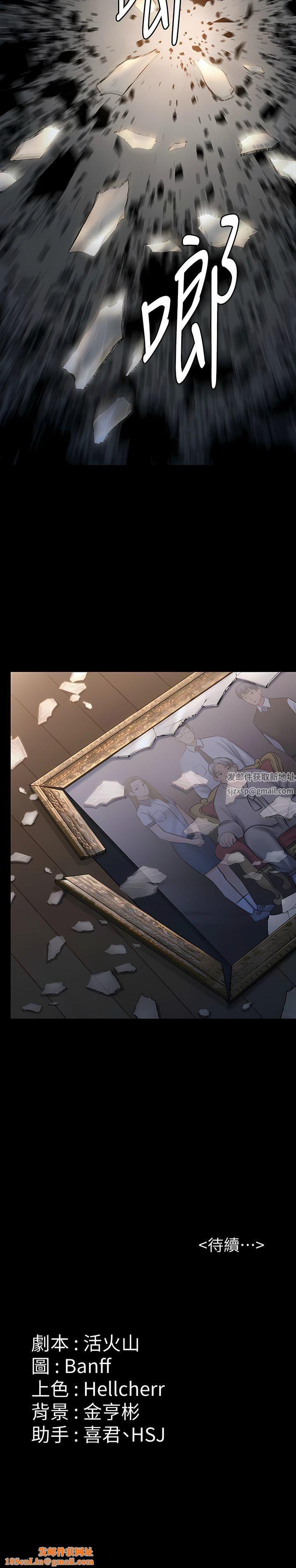 傀儡第277话-把媳妇变成公用肉便器!