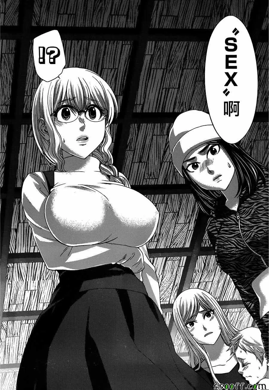 学院里的杀人游戏第19话