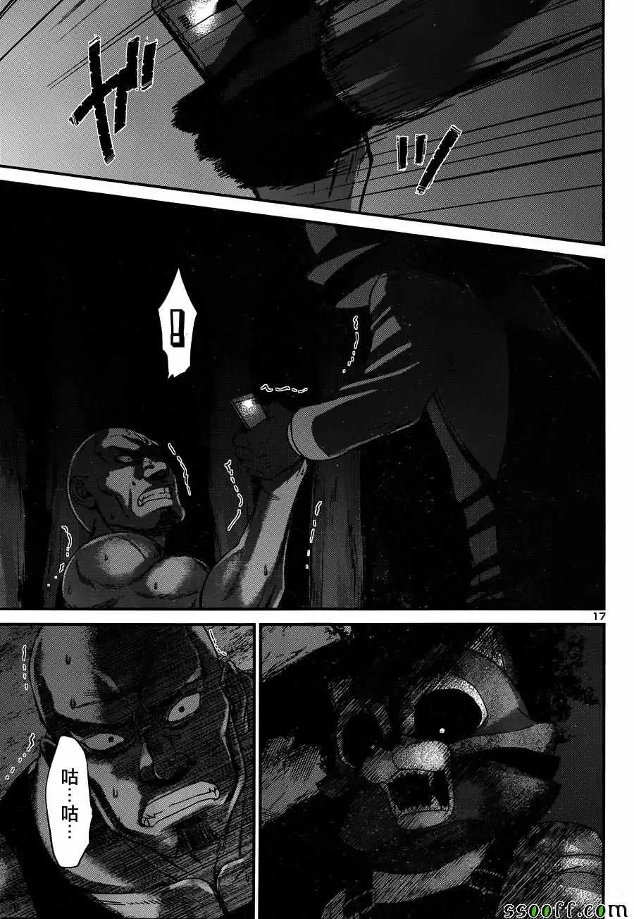 学院里的杀人游戏第19话