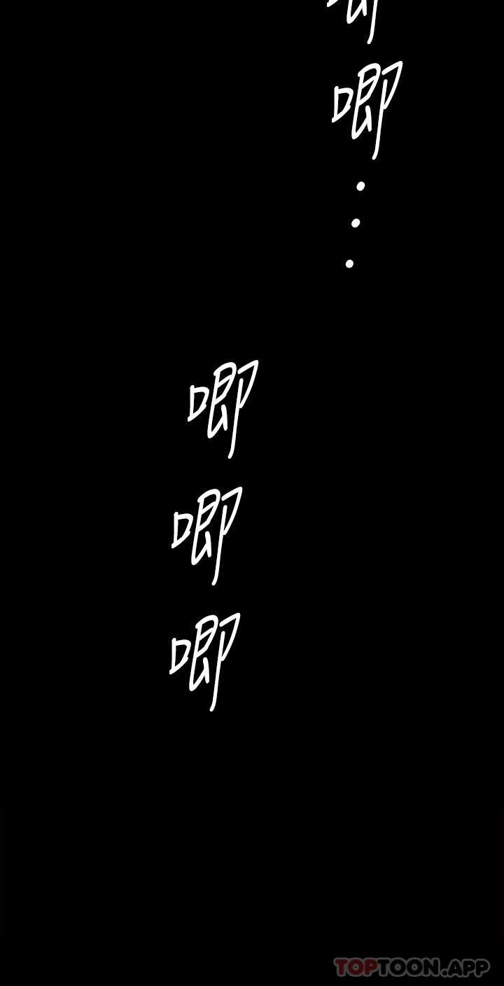 傀儡第278话-错综復杂的傢庭关系