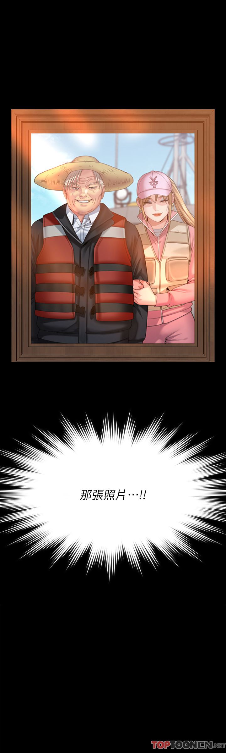 傀儡第280话-得知妈妈被强暴的俊彪