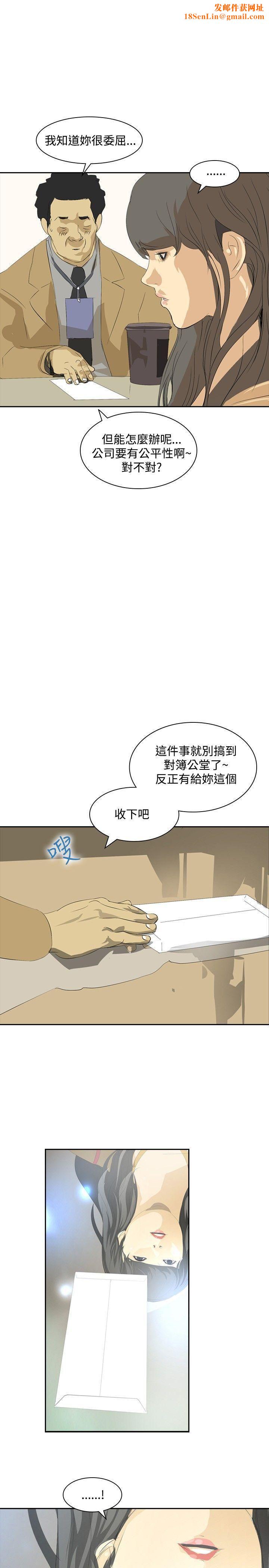 延希第23话