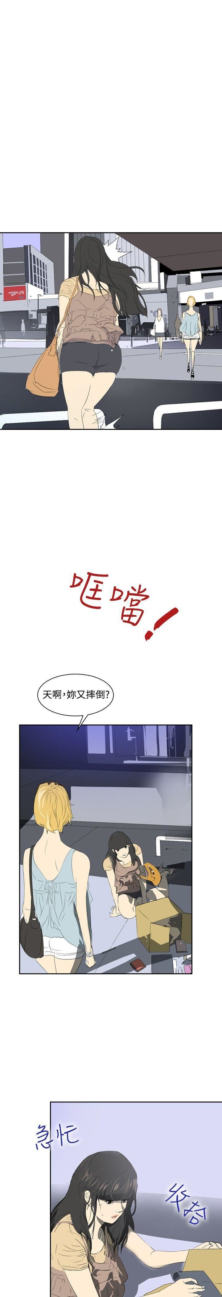 延希第23话