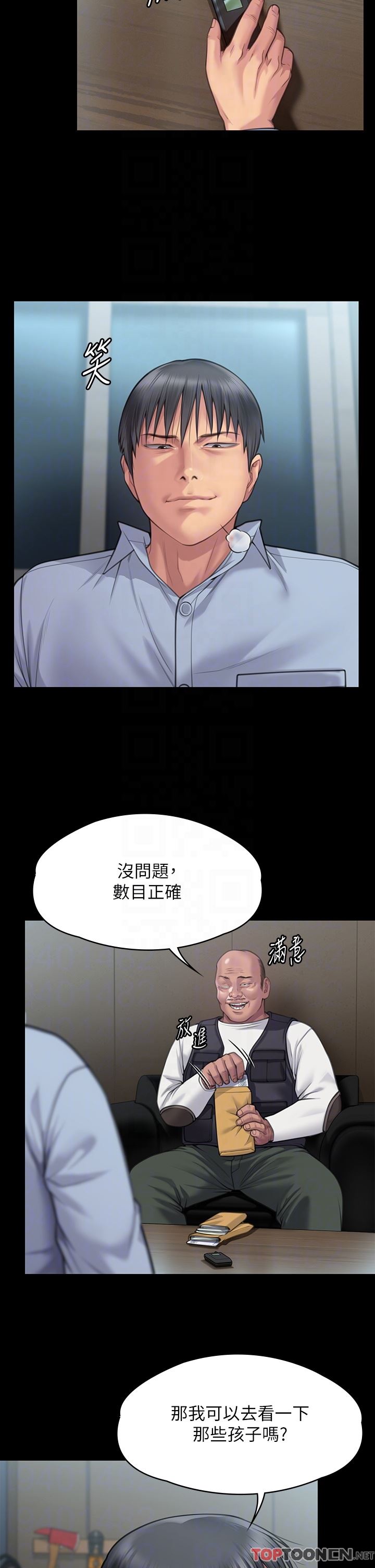 傀儡第280话-得知妈妈被强暴的俊彪