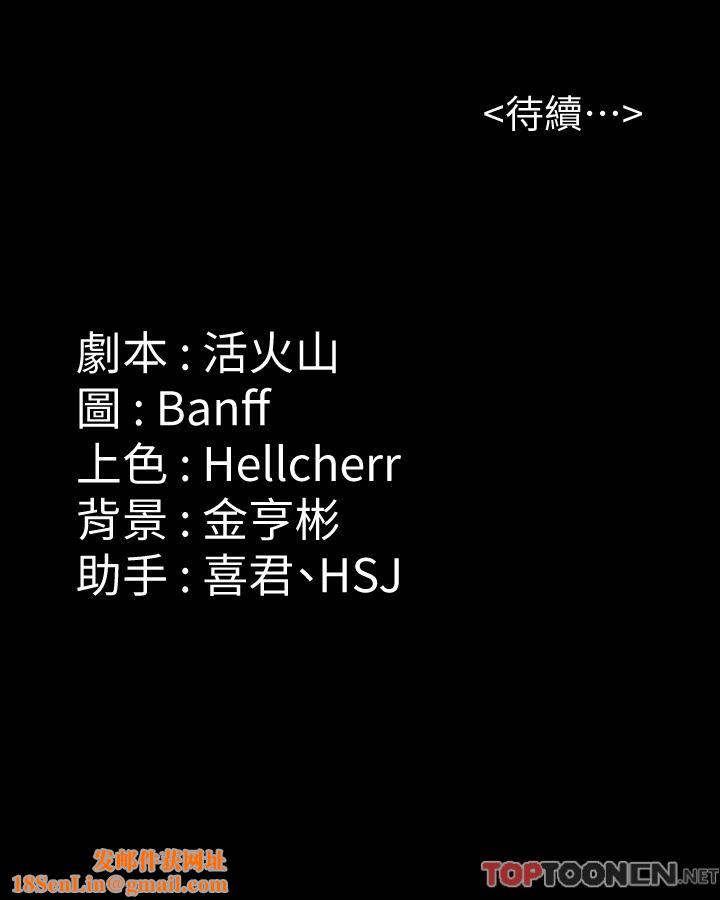 傀儡第280话-得知妈妈被强暴的俊彪