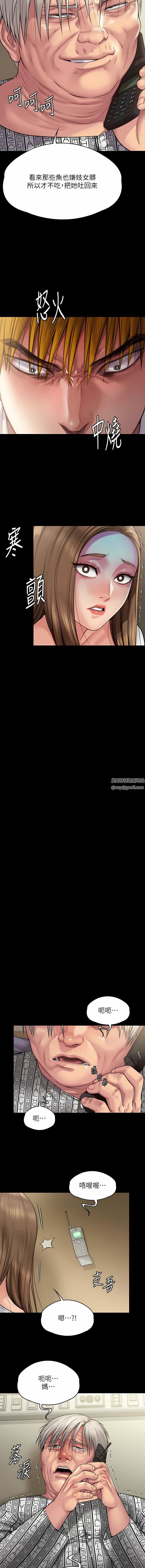 傀儡第281话-被老人轮姦的淫荡媳妇