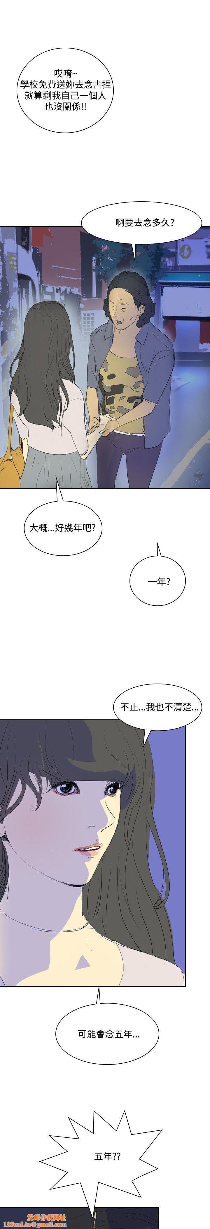 延希第24话