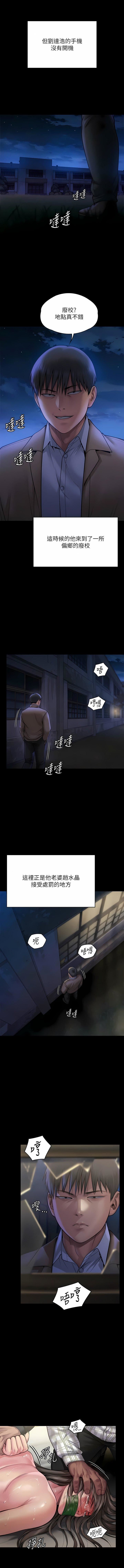 傀儡第281话-被老人轮姦的淫荡媳妇