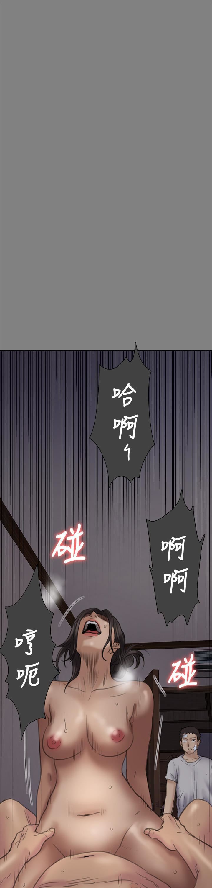 傀儡第282话-我可以杀光妳的傢人吗?