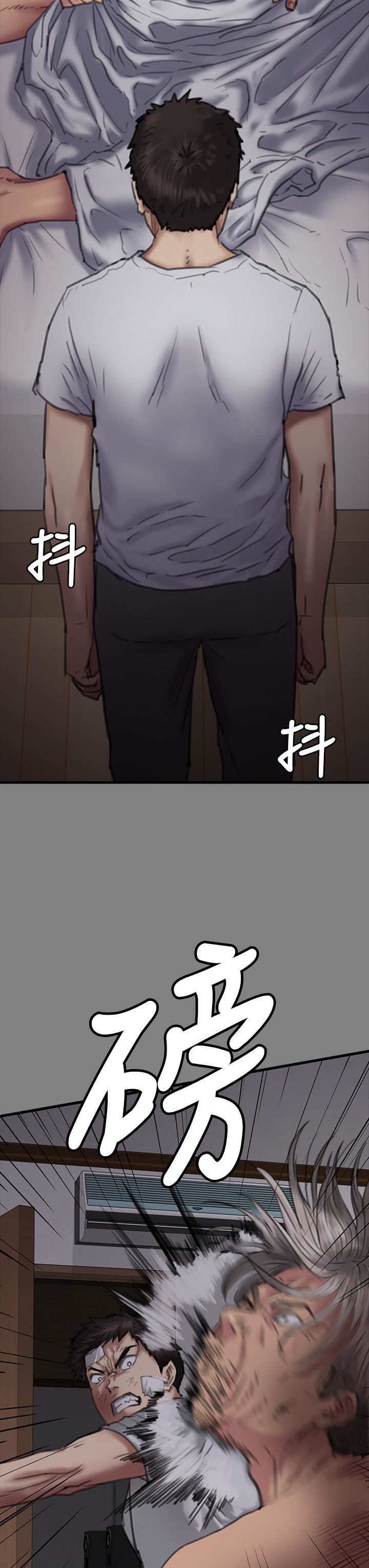 傀儡第282话-我可以杀光妳的傢人吗?