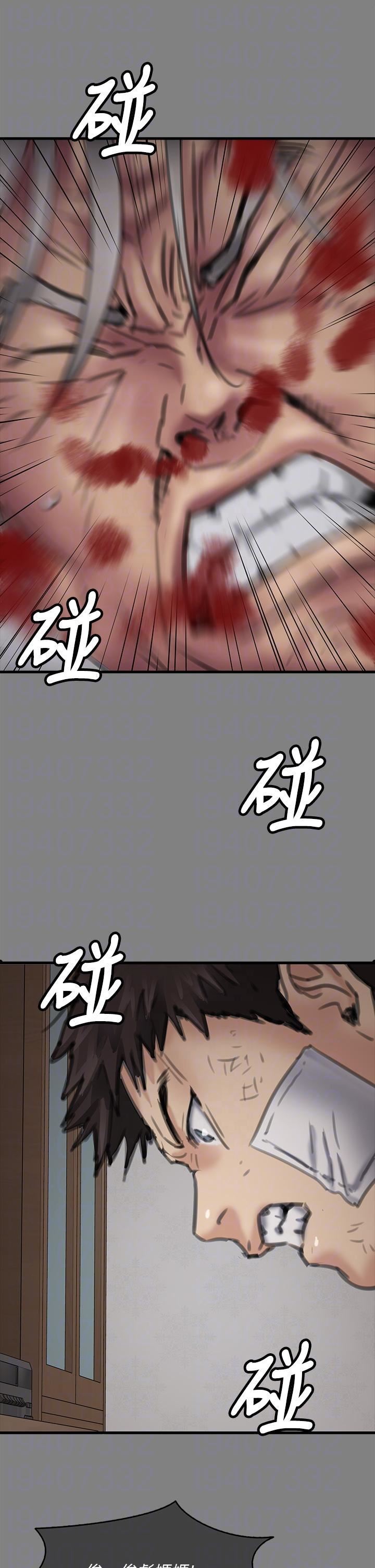 傀儡第282话-我可以杀光妳的傢人吗?