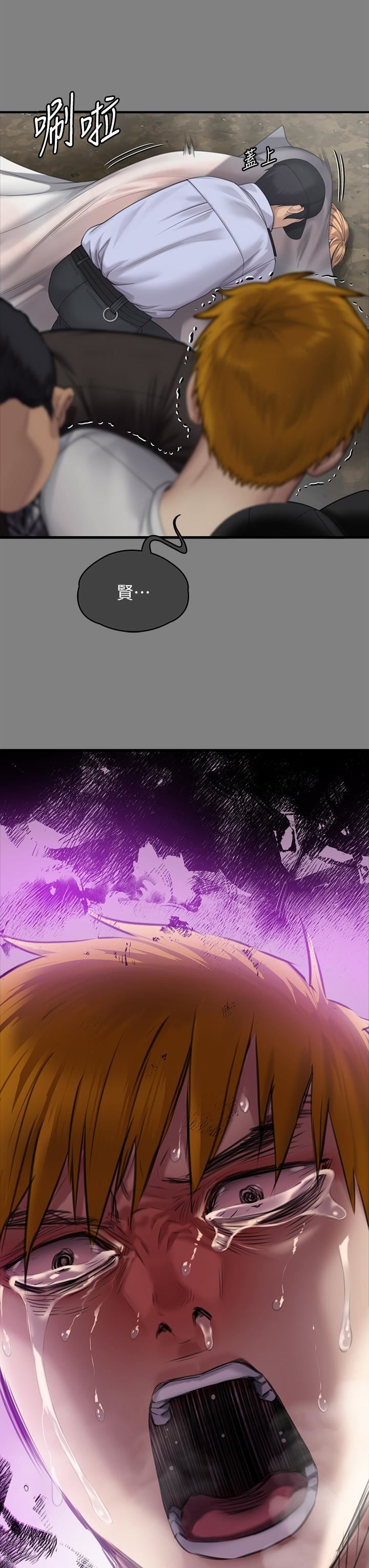 傀儡第282话-我可以杀光妳的傢人吗?