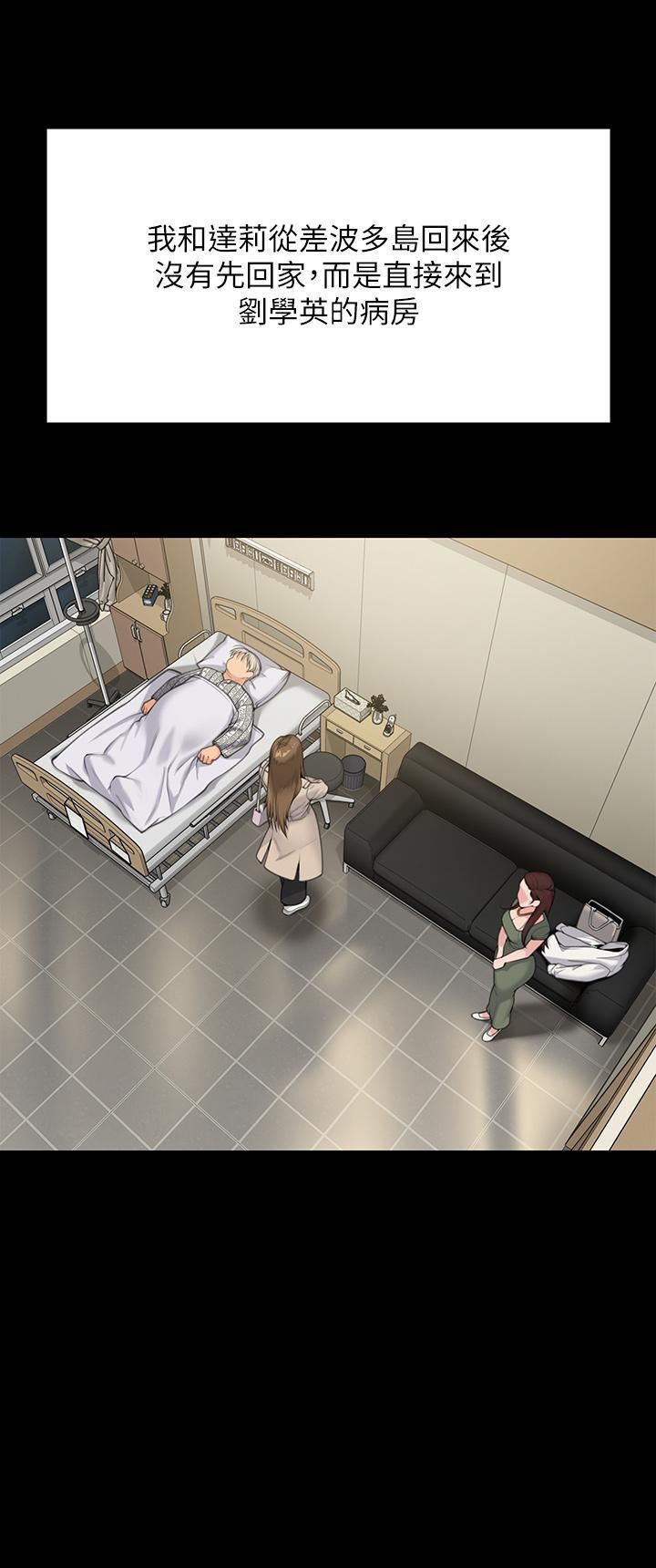 傀儡第282话-我可以杀光妳的傢人吗?