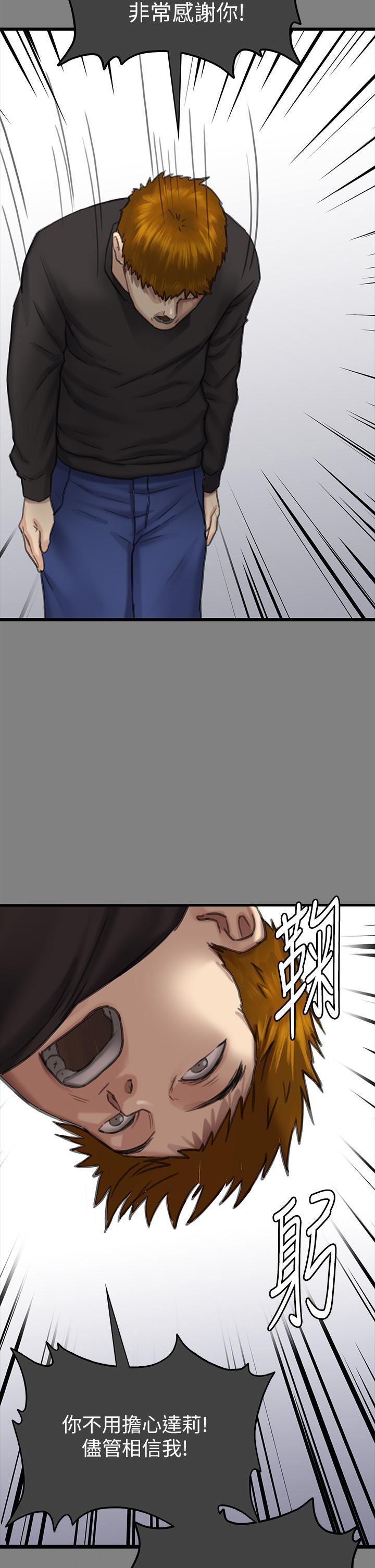 傀儡第282话-我可以杀光妳的傢人吗?