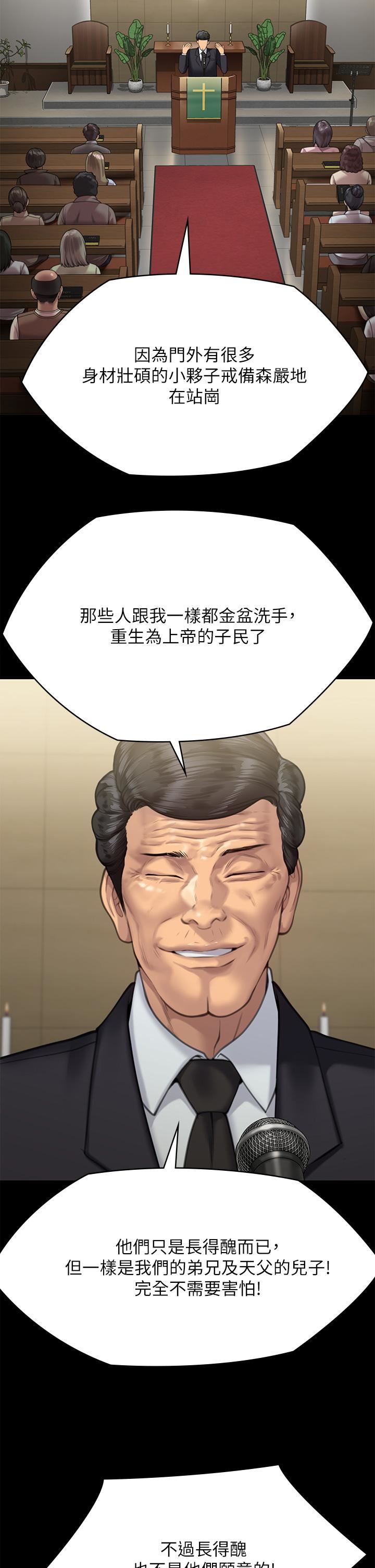 傀儡第283话-妳的小穴隻能有我的味道!