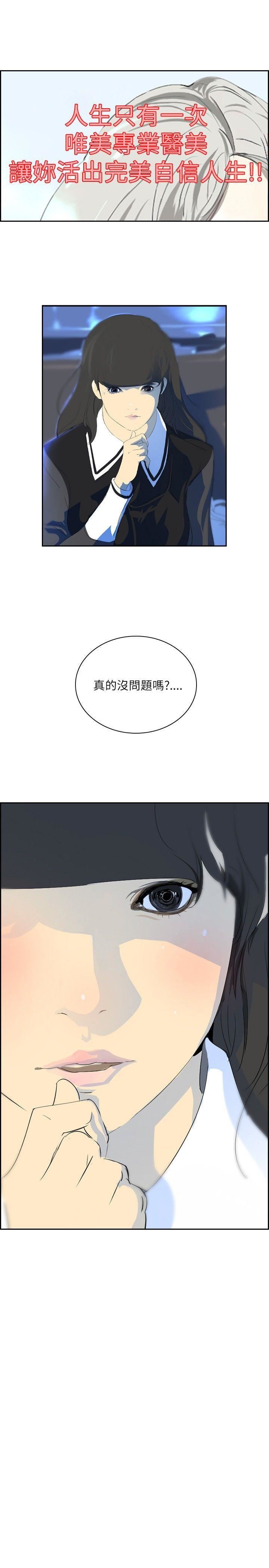 延希第27话