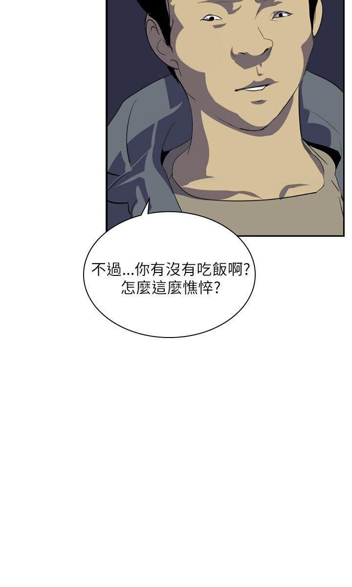 延希第27话