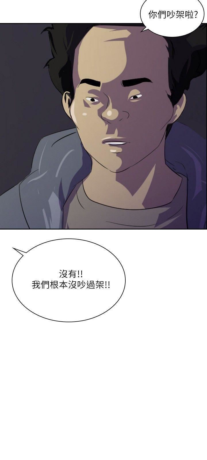 延希第27话