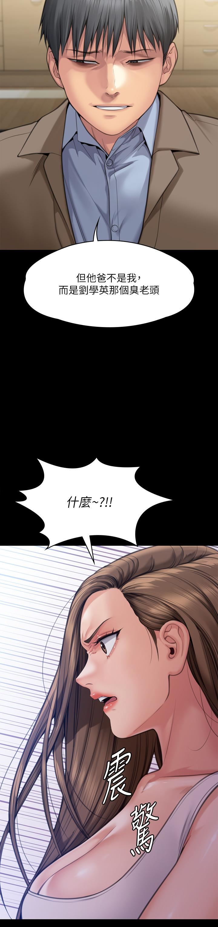 傀儡第283话-妳的小穴隻能有我的味道!