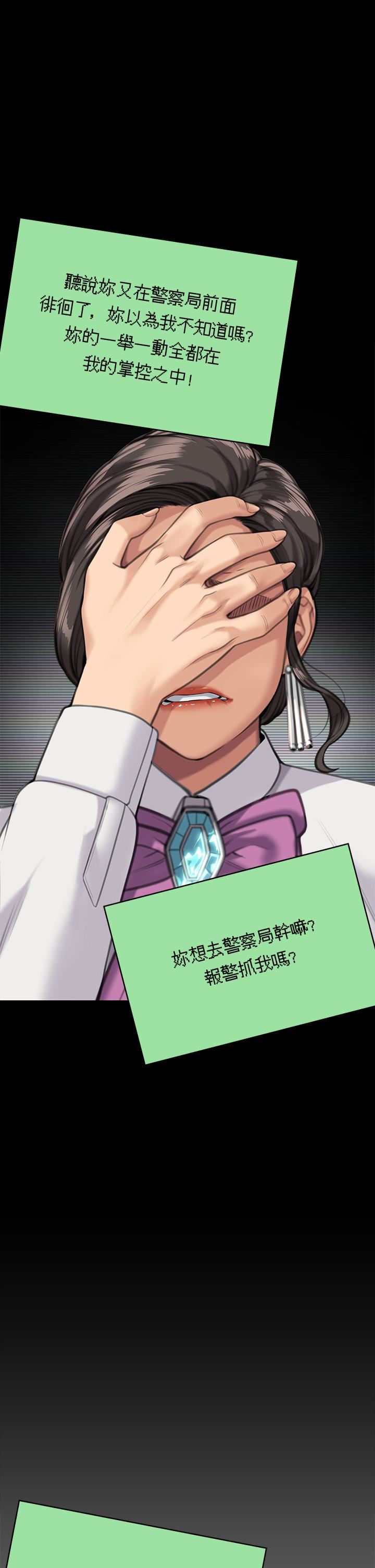 傀儡第283话-妳的小穴隻能有我的味道!