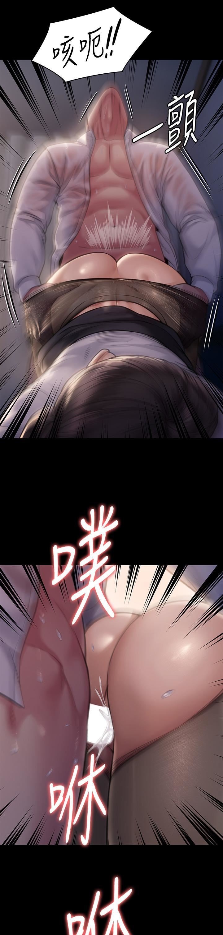 傀儡第284话-在妈妈面前被俊彪抽插