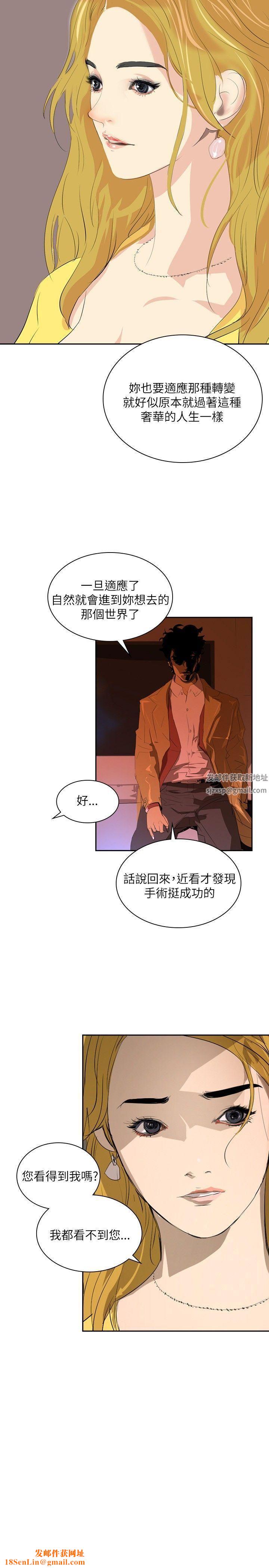 延希第29话