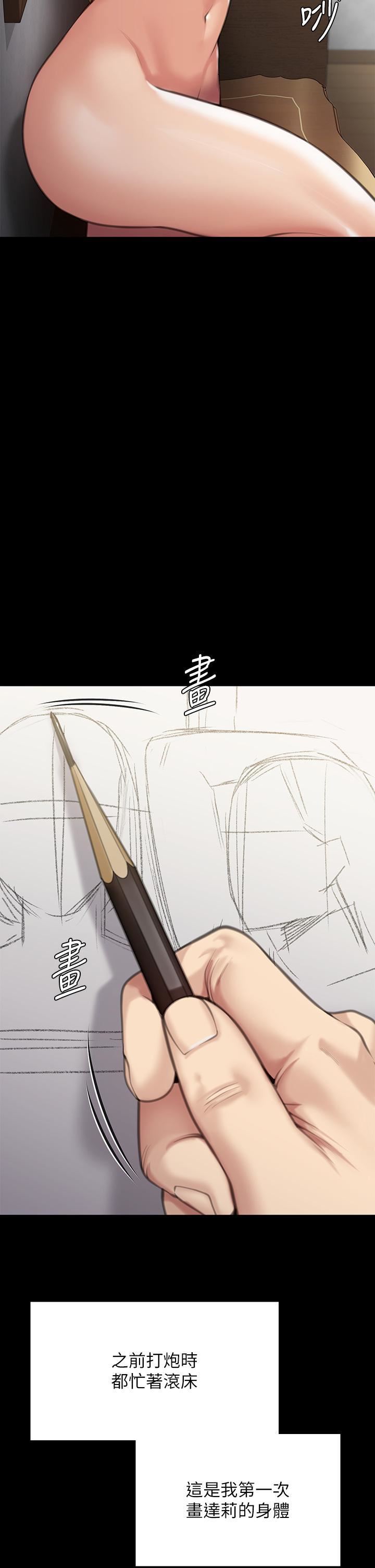 傀儡第284话-在妈妈面前被俊彪抽插