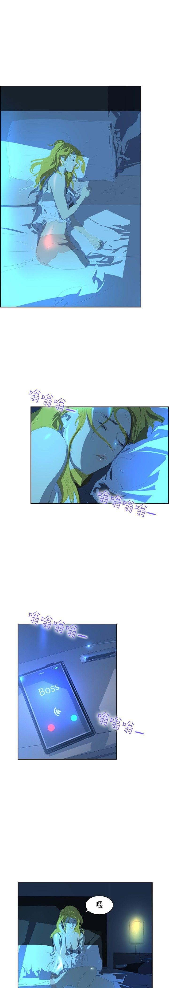 延希第31话