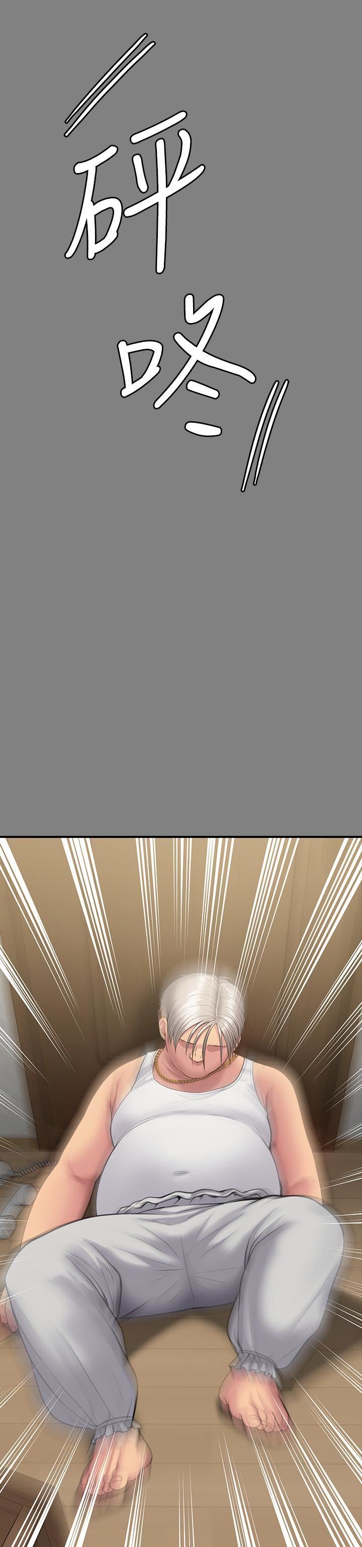 傀儡第286话-看见女儿发情的爸爸