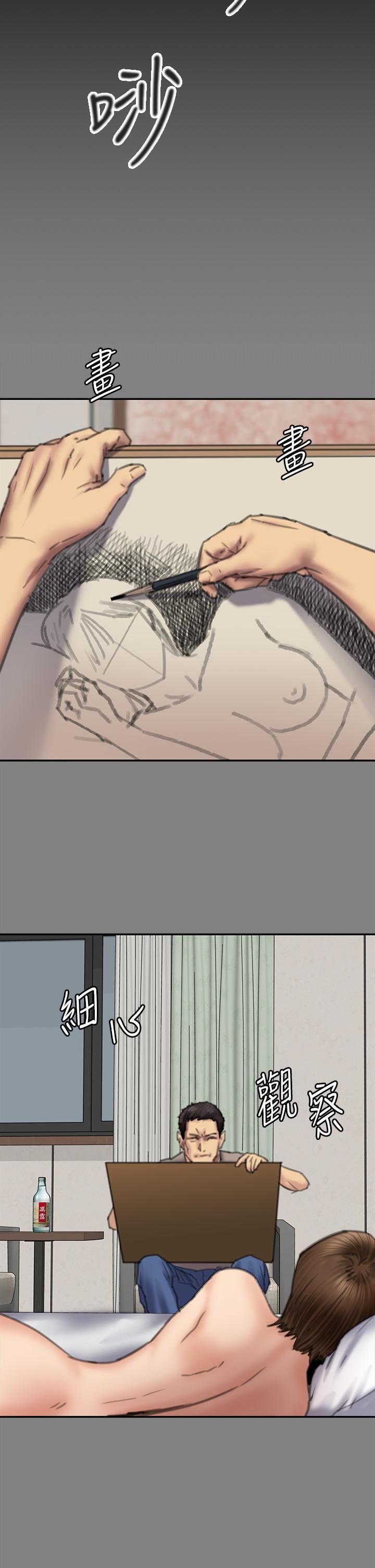 傀儡第286话-看见女儿发情的爸爸