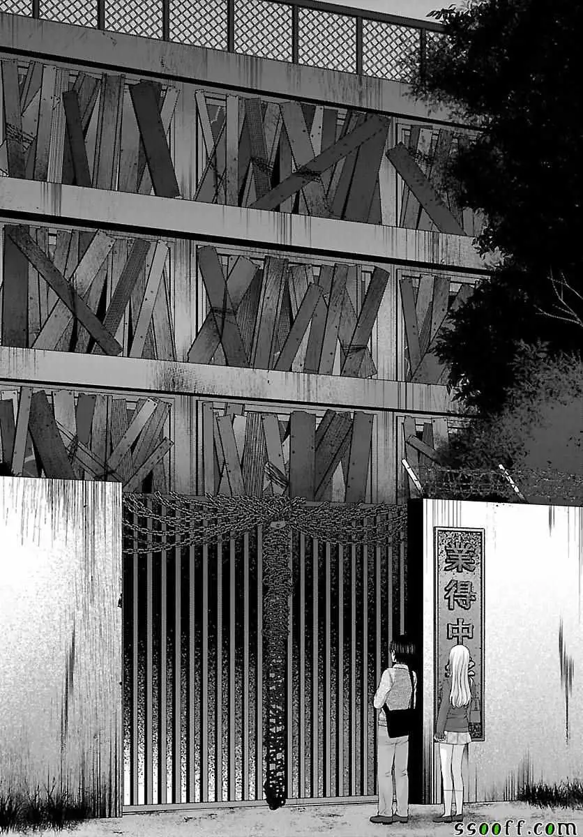 学院里的杀人游戏第27话