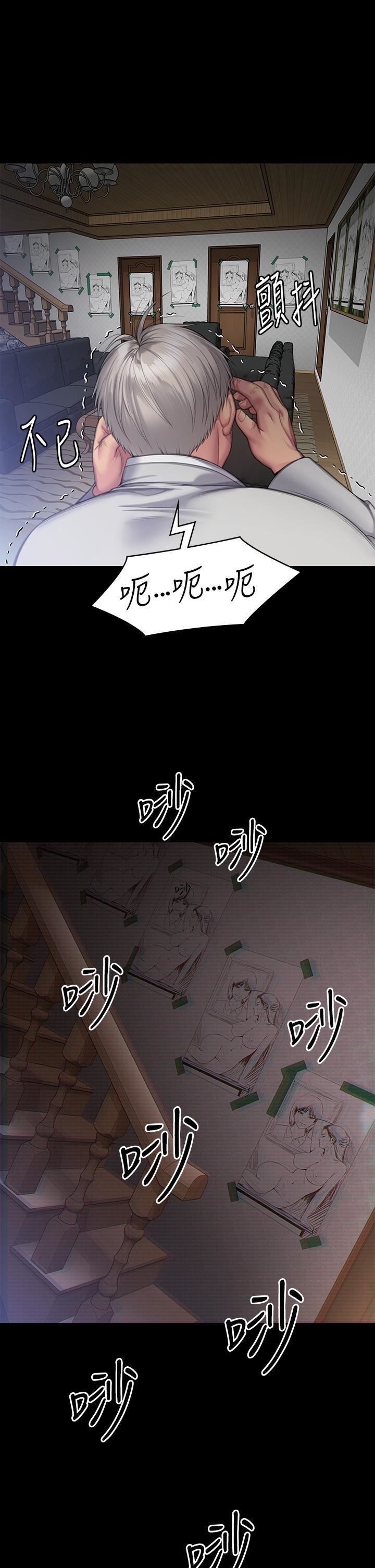 傀儡第286话-看见女儿发情的爸爸