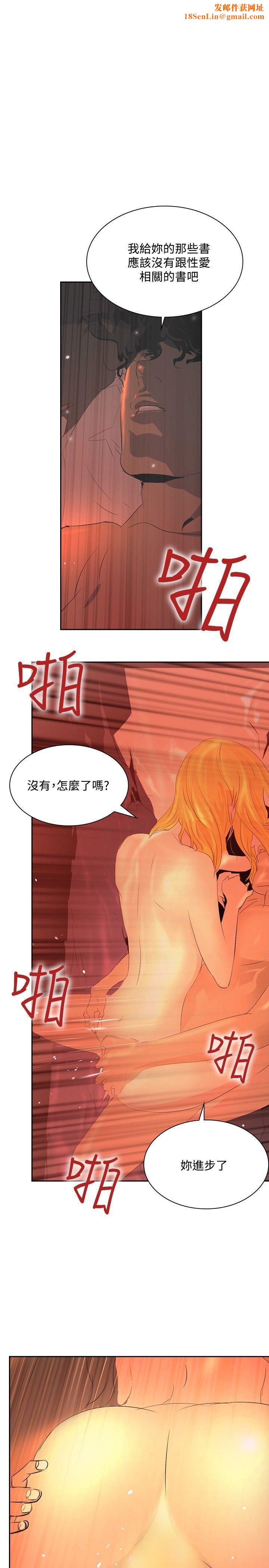 延希第33话