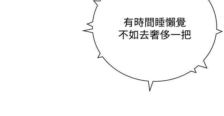 延希第33话