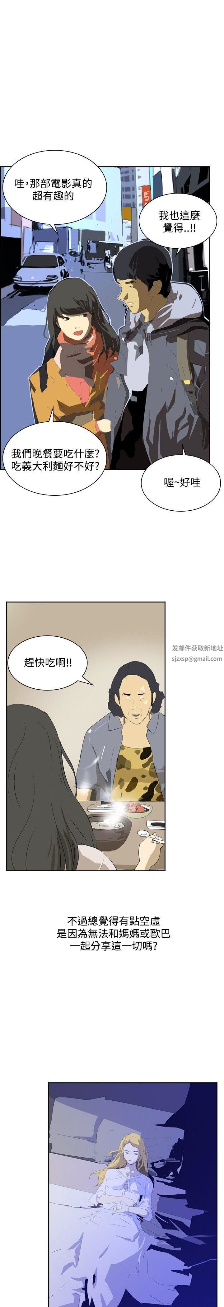 延希第33话