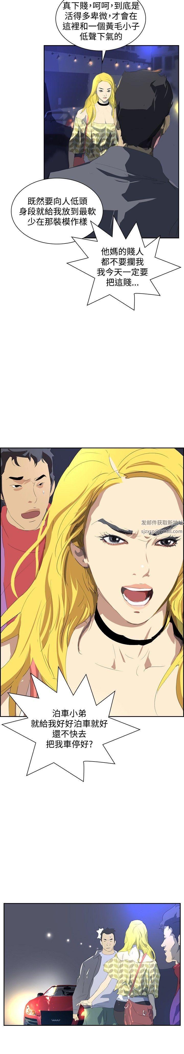 延希第33话