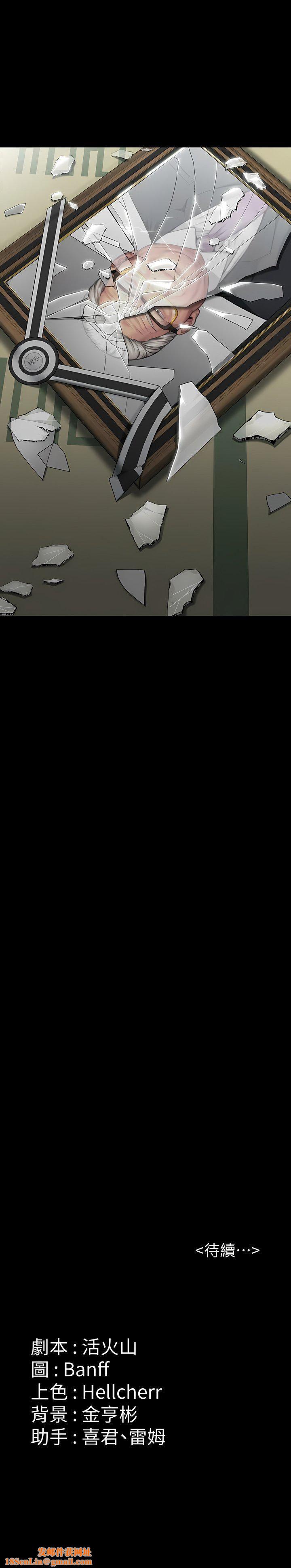 傀儡第287话-千古罪人的下场