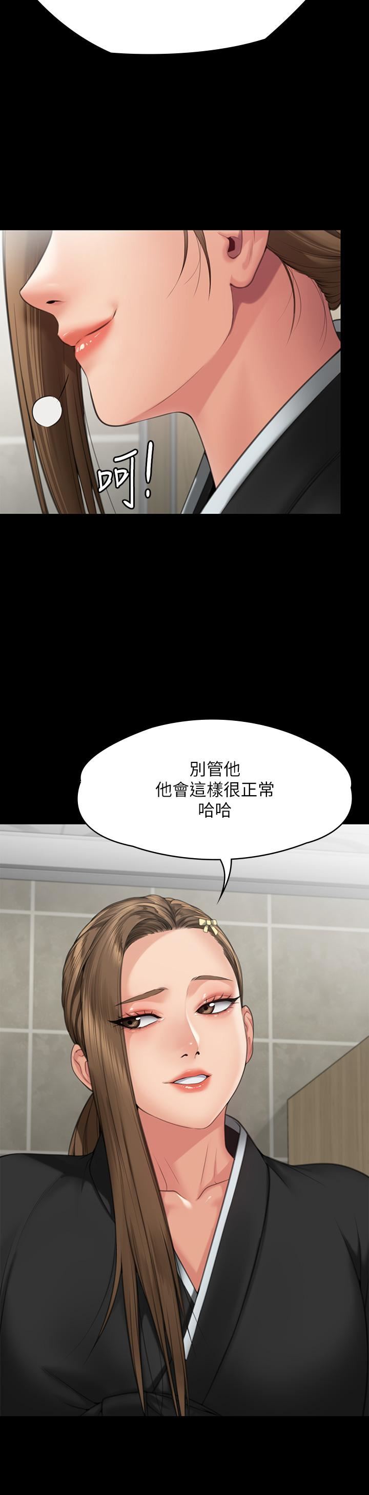 傀儡第288话-把大嫂献给俊彪