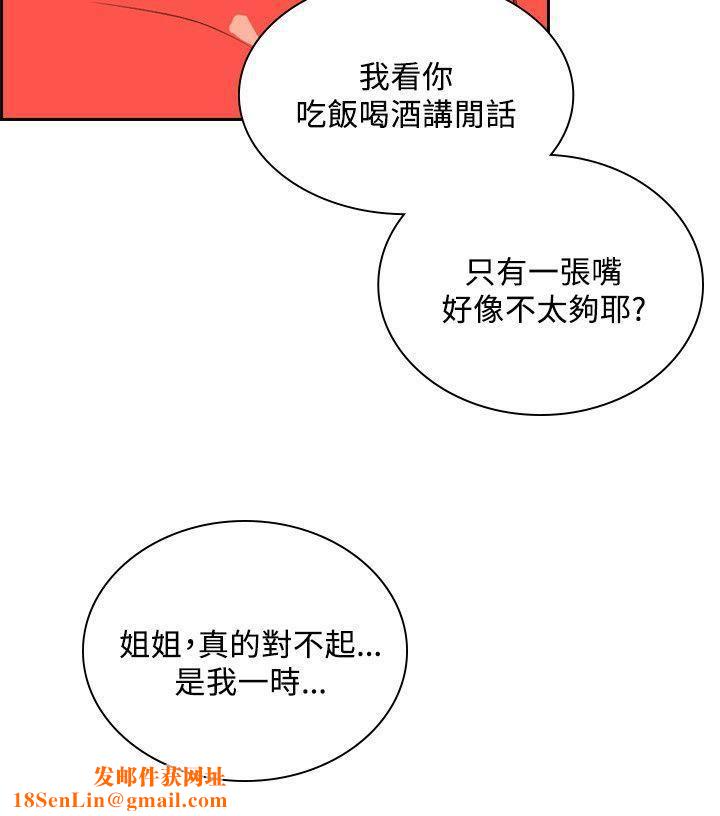 延希第34话
