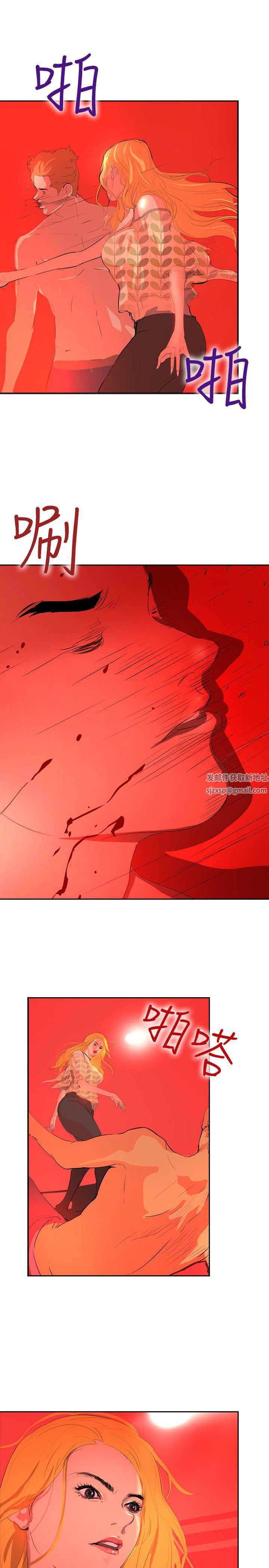 延希第34话
