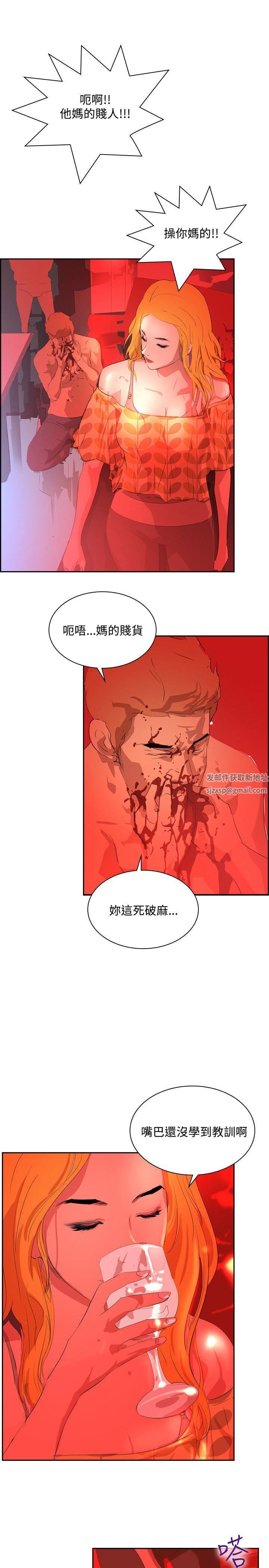 延希第34话