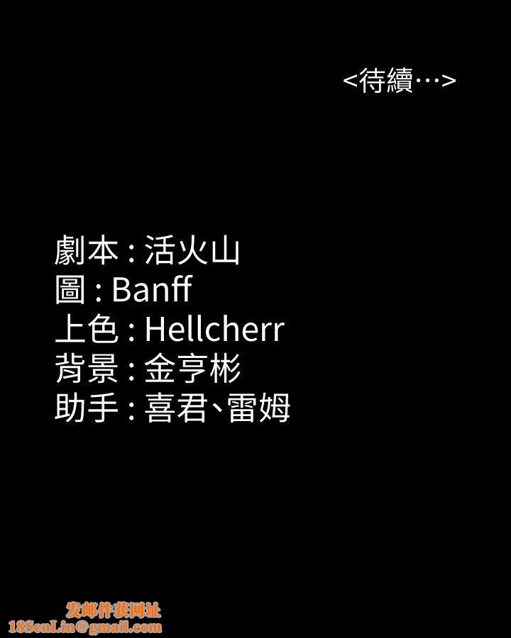 傀儡第288话-把大嫂献给俊彪