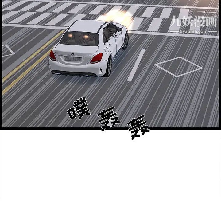 蚂蚁地狱第9话