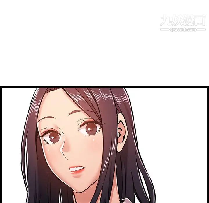 蚂蚁地狱第9话
