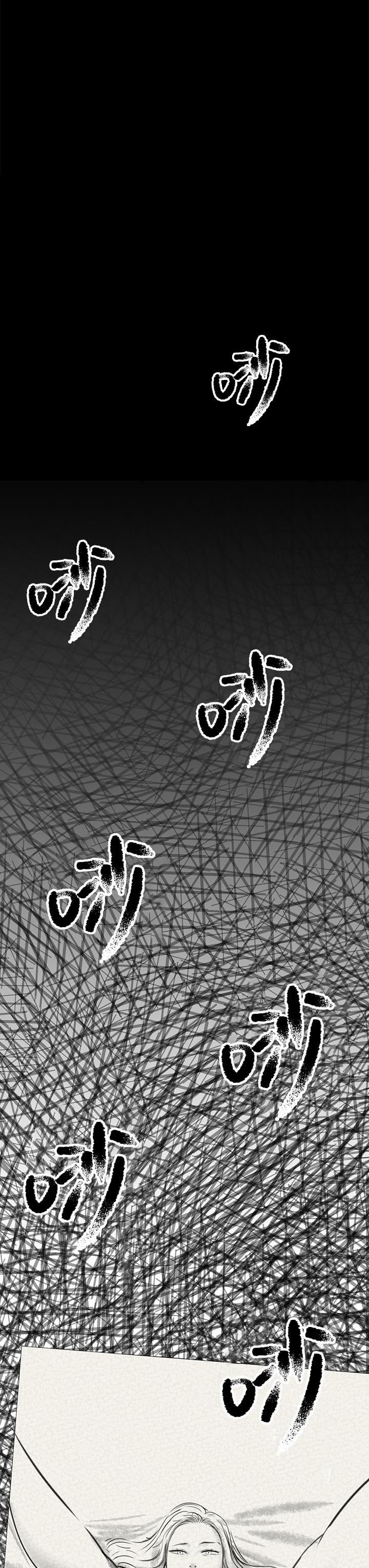 傀儡第290话-刘达秀,你老婆干起来真爽!
