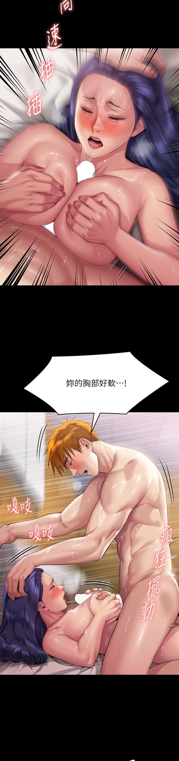 傀儡第290话-刘达秀,你老婆干起来真爽!