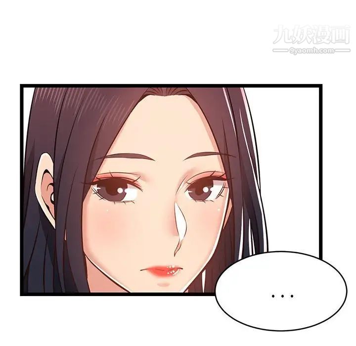 蚂蚁地狱第10话