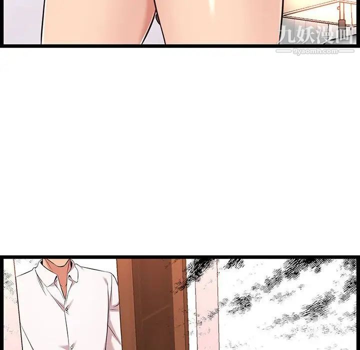 蚂蚁地狱第10话