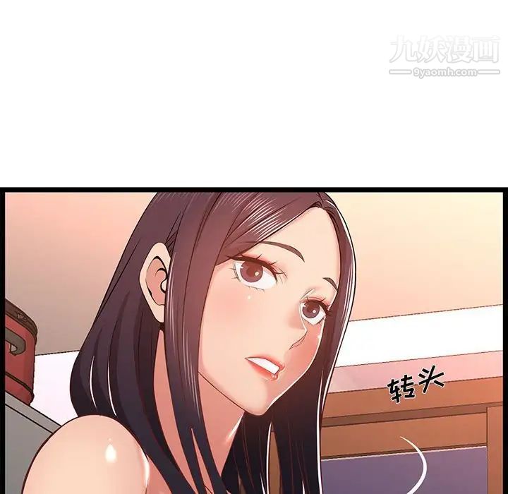 蚂蚁地狱第10话