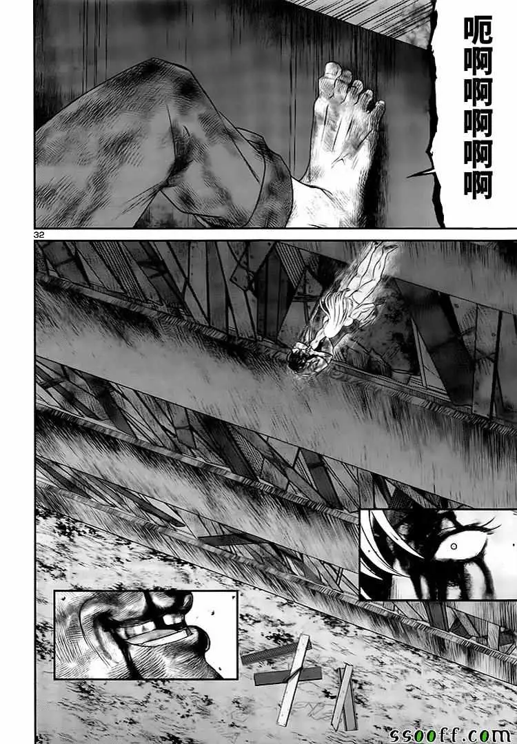 学院里的杀人游戏第31话